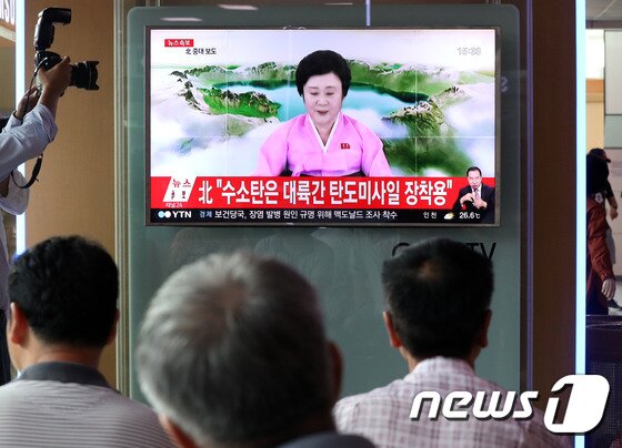 본문 이미지 - 지난 2017년 9월 3일 오후 서울역에서 시민들이 제6차 핵실험 관련 북한 조선중앙TV의 중대보도 발표 뉴스를 바라보고 있다. 조선중앙TV는 중대보도를 통해 'ICBM 장착용 수소탄 실험에 완전성공'했다고 밝혔다. 2017.9.3/뉴스1 ⓒ News1 박세연 기자