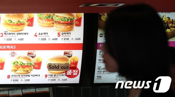 본문 이미지 - 서울시내의 한 맥도날드 매장 메뉴판에 더블 불고기 버거 품절 스티커가 붙어 있다. 2017.9.3/뉴스1 ⓒ News1 박지혜 기자