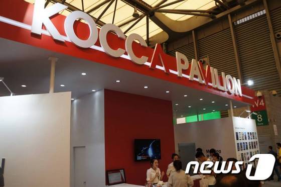 지난 7월 27일~30일 중국 상하이에서 열린 '차이나조이'에서 한국콘텐츠진흥원이 운영한 한국게임관 이름이 'KOREA' 대신 'KOCCA'로 표기돼 있다.  © News1