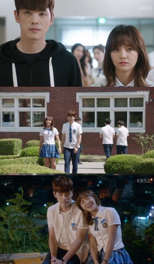 '학교 2017' 방송 캡처 © News1