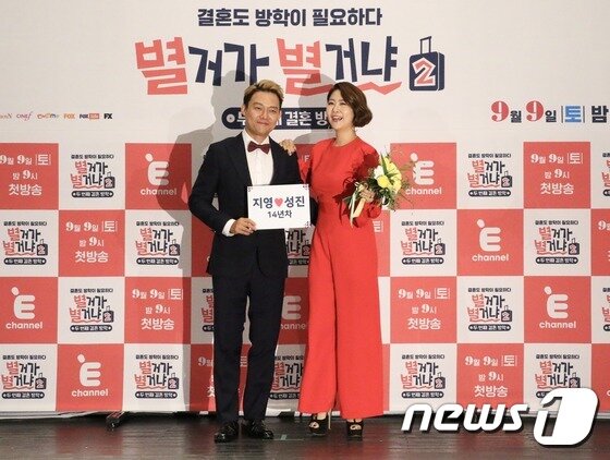 본문 이미지 - ⓒ News1 2017.09.07 강고은 에디터