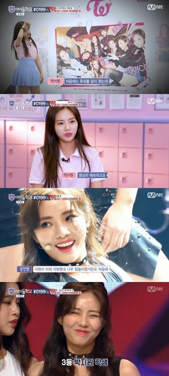 본문 이미지 - Mnet ‘아이돌학교’ 방송 화면 캡처 ⓒ News1