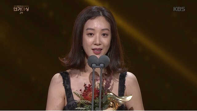 본문 이미지 - '2017 KBS 연기대상' 방송 화면 캡처 ⓒ News1