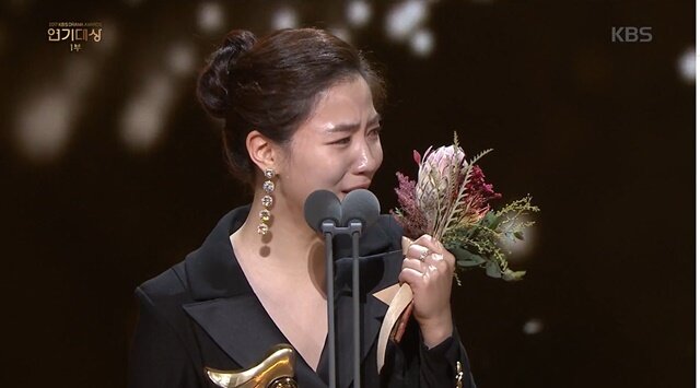 본문 이미지 - '2017 KBS 연기대상' 방송 화면 캡처 ⓒ News1