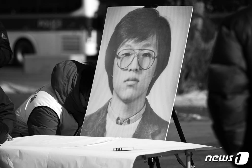 본문 이미지 - 故 박종철 열사. ⓒ News1