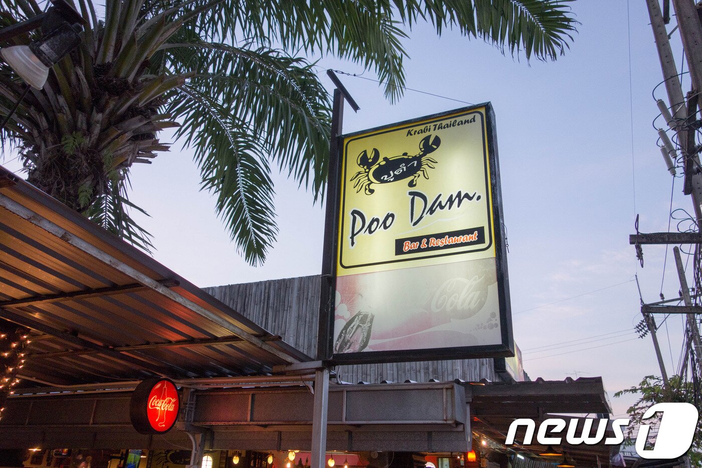 본문 이미지 - flickr_Kent Wang 제공ⓒ News1