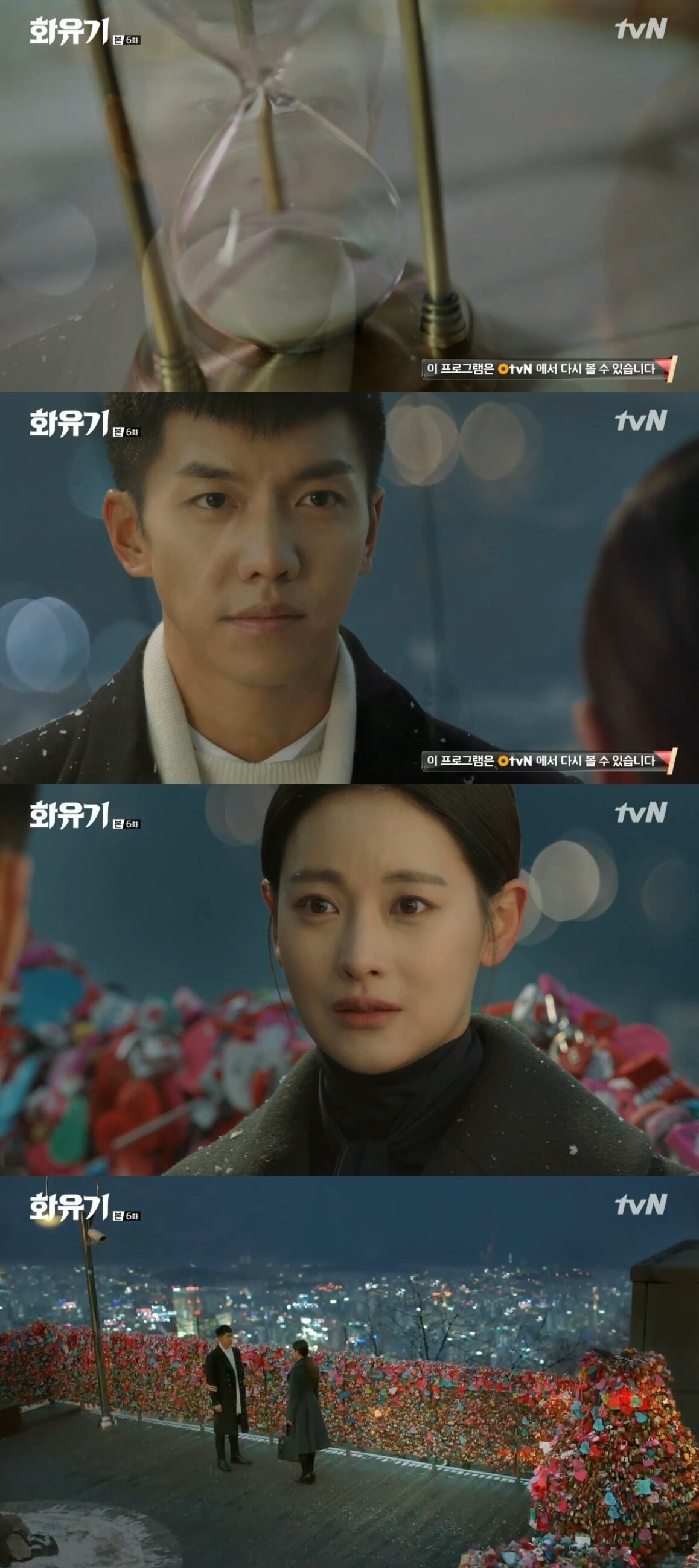본문 이미지 - tvN &#39;화유기&#39; 캡처ⓒ News1