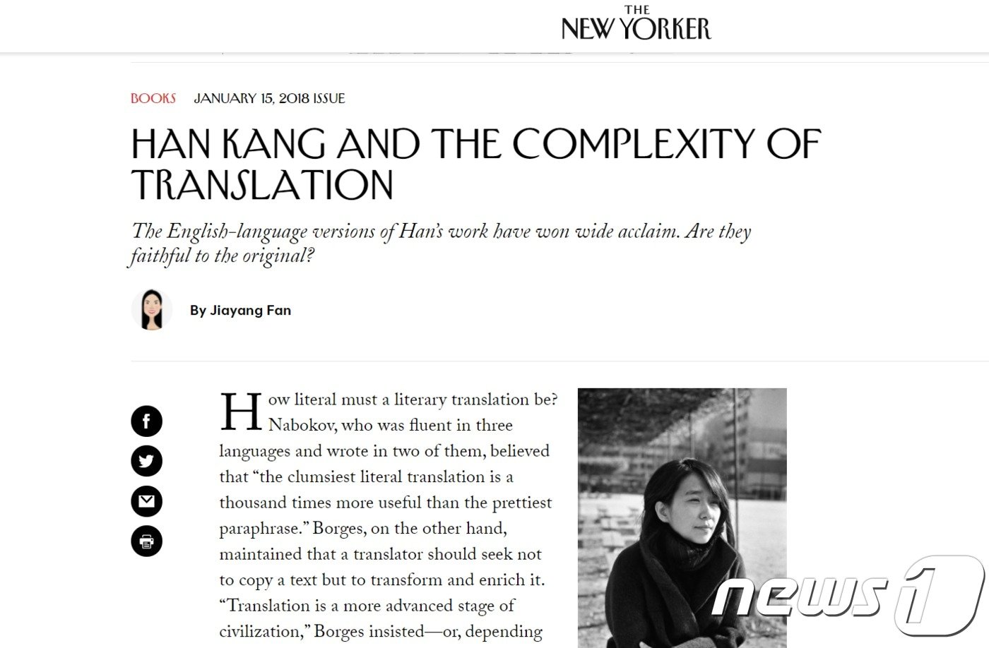 본문 이미지 - 뉴요커의 기사  '한강과 번역의 복합성' 캡처ⓒ News1