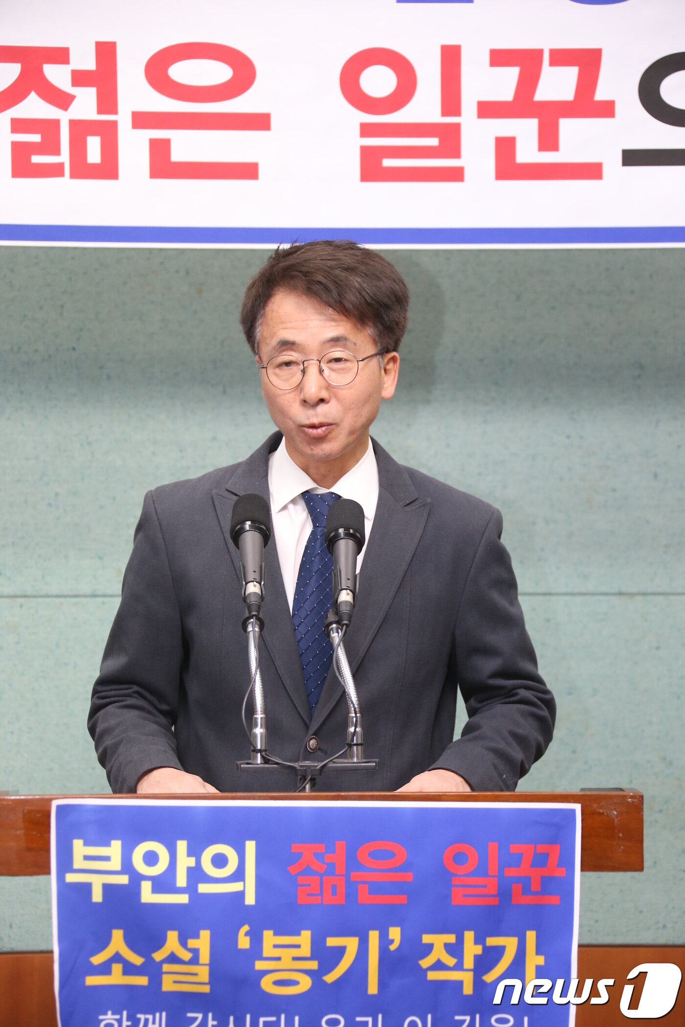 본문 이미지 - 장편소설 '봉기'작가 서주원씨 ⓒ News1 김대홍 기자