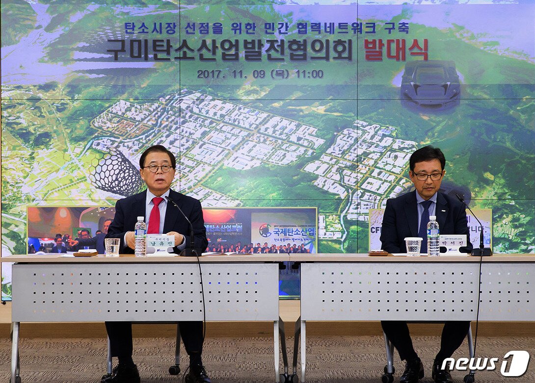 본문 이미지 - 지난해 5월 구미코서 열린 '4차 산업혁명과 초실감 초지능 정보사회 실현을 위한 미래 홀로그램 융합기술 대제전’ 에서 남유진 구미시장 등 내빈들이 비전 선포식을 한 뒤 기념촬영을 하고 있다(구미시제공)2018.1.17/뉴스1ⓒ News1 ⓒ News1