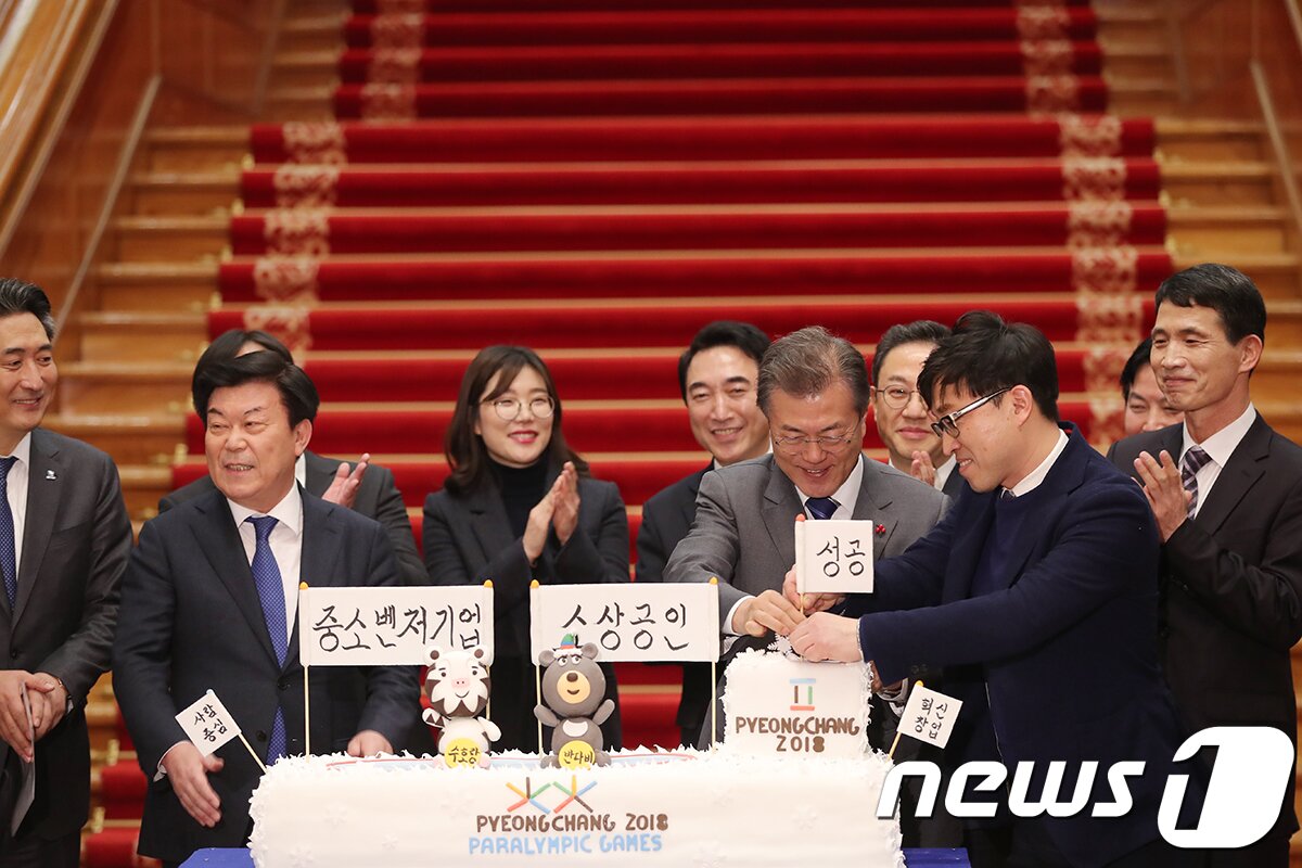 본문 이미지 - 문재인 대통령이 지난 16일 오후 청와대에서 중소·벤처기업 및 소상공인과 대화를 가졌다.(청와대 제공) 2018.1.17/뉴스1 ⓒ News1 이광호 기자