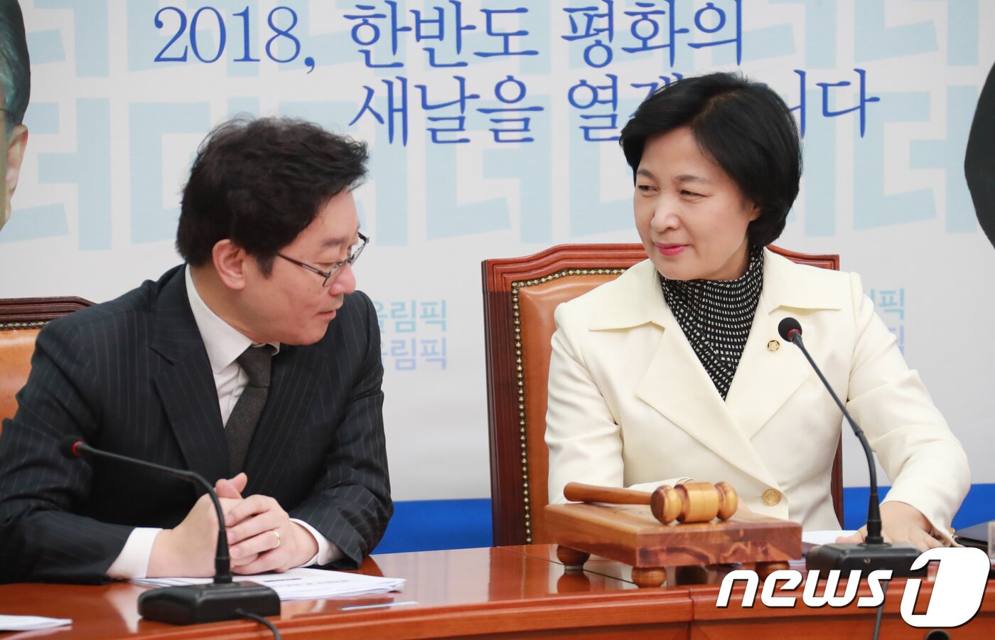 본문 이미지 - 더불어민주당 추미애 의원(오른쪽)과 박범계 의원. 2018.1.19/뉴스1 ⓒ News1 이동원 기자