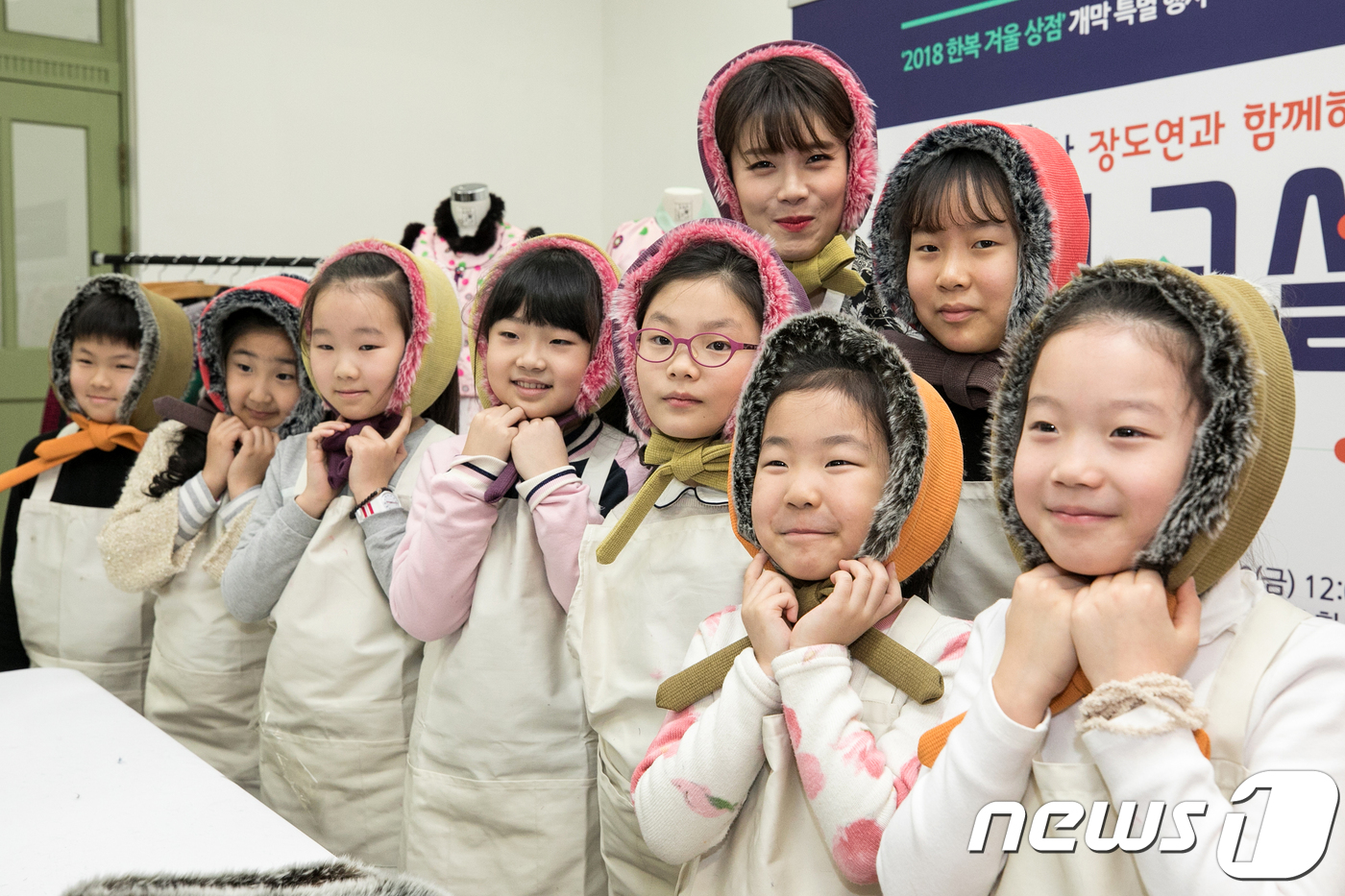 전통방한용품 볼끼, '평창 올림픽 선수들을 위해' - 뉴스1