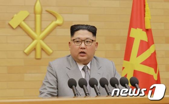 김정은 북한 조선노동당 위원장 (노동신문) 2018.1.2/뉴스1