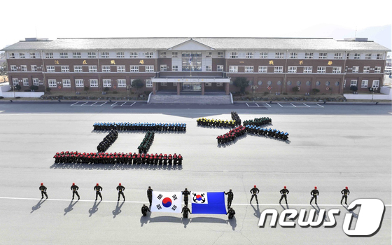 평창동계올림픽 성공개최 기원하는 해군 훈련병들