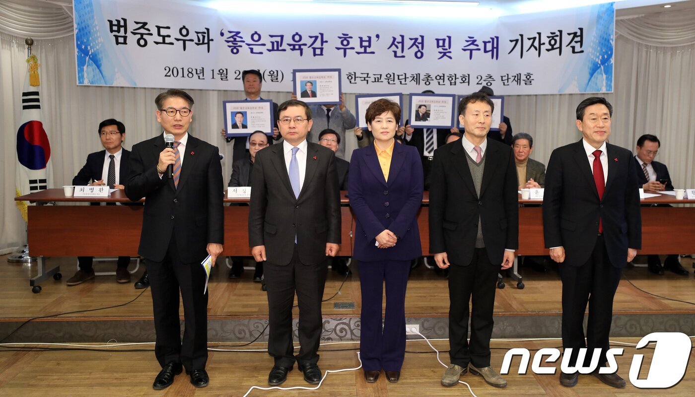본문 이미지 - 임해규 전 경기연구원장(사진 오른쪽에서 두 번째)./뉴스1 ⓒ News1 임세영 기자