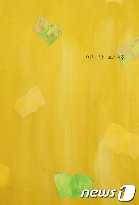 본문 이미지 - ⓒ News1