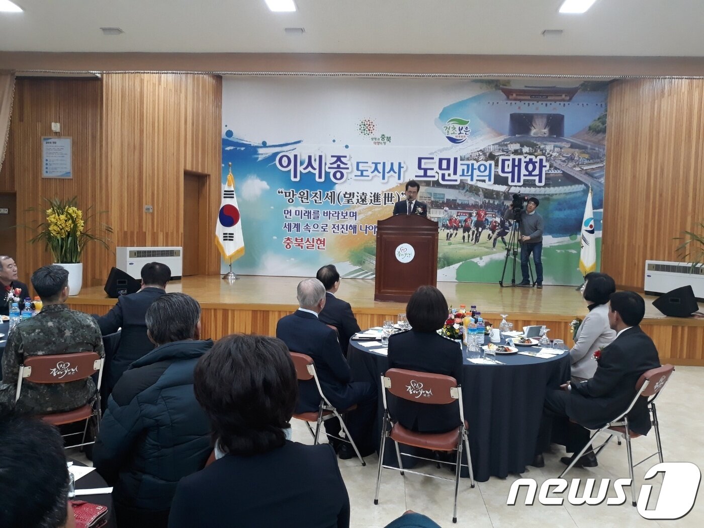 본문 이미지 - 이시종 충북지사가 22일 보은군청 대회의실에서 지역 원로, 기업인, 농업인 등 200여 명을 만나 ‘주민과 대화’를 하고 있다. 2018.01.22.ⓒ News1