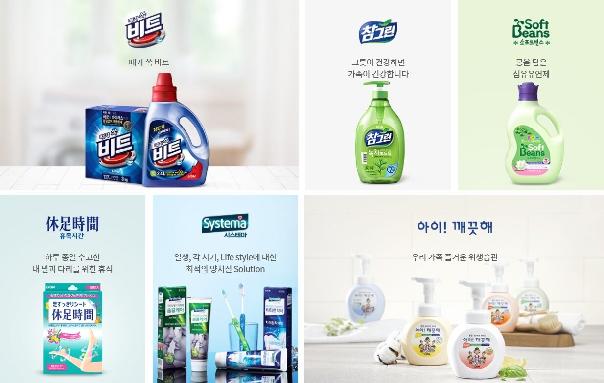 본문 이미지 - 라이온 대표 브랜드 ⓒ News1