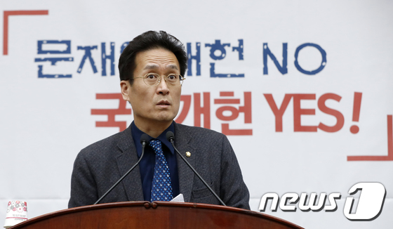 함진규 자유한국당 정책위의장.뉴스1 © News1 안은나 기자