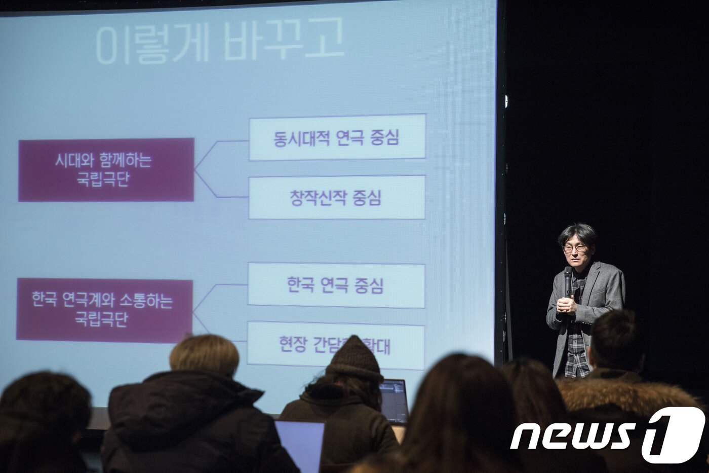 본문 이미지 - 이성열 국립극단 예술감독ⓒ News1