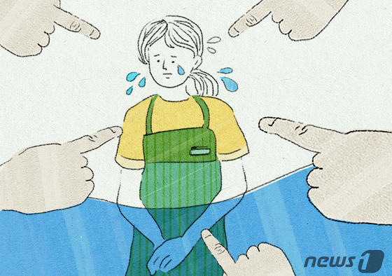 "서른 살에 식당 알바, 잘못인가요…번호 따간 손님, 나이 듣고 연락 뚝"