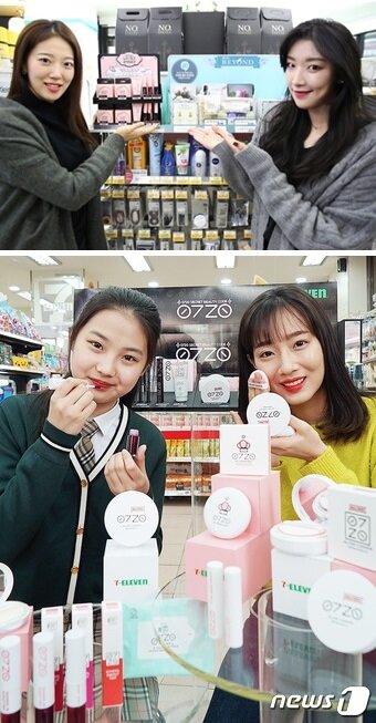 본문 이미지 - GS25가 토니모리와 론칭한 색조화장품 브랜드'러비버디'를 소개하고 있다.(위) 세븐일레븐의 편의점 업계 최초 론칭 색조화장품 브랜드 '0720'을 소개하고 있다.ⓒ News1