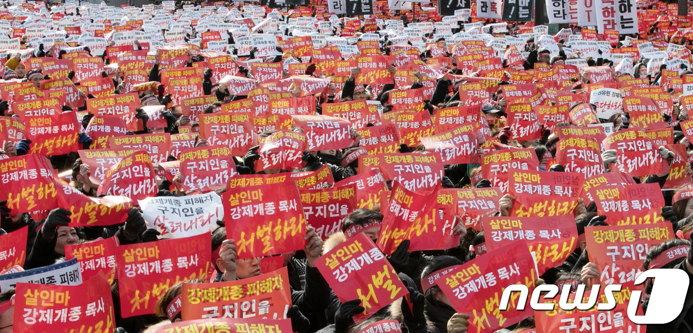 (서울=뉴스1) 이승배 기자 = 신천지예수교 증거장막성전(이하 신천지) 신도들이 28일 오후 서울 세종대로 광화문광장 인근에서 강제개종금지법 제정 및 개종목사 처벌을 촉구하며 궐기 …