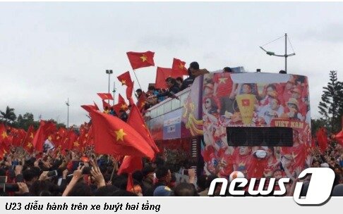 본문 이미지 - [출처=baogiaothong]ⓒ News1