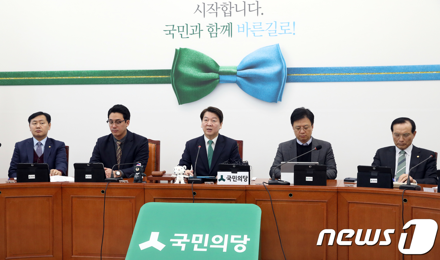 (서울=뉴스1) 안은나 기자 = 안철수 국민의당 대표가 29일 오전 서울 여의도 국회에서 열린 제57차 최고위원회의에서 모두발언을 하고 있다. 국민의당은 '시작합니다. 국민과 함께 …