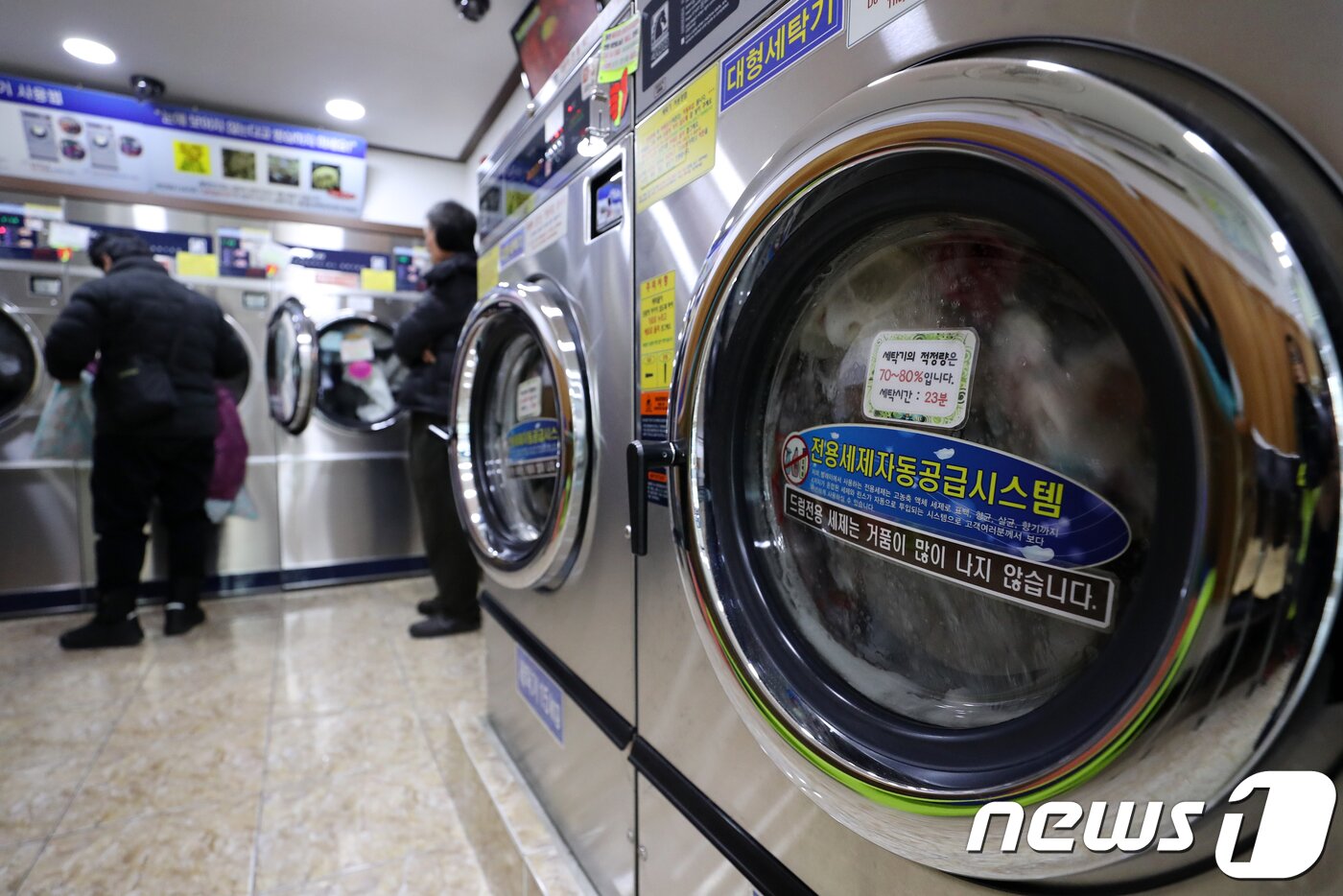 본문 이미지 - 서울 시내의 한 동전 빨래방 (사진은 기사 내용과 직접적인 관련이 없음)  2018.1.29/뉴스1 ⓒ News1 구윤성 기자