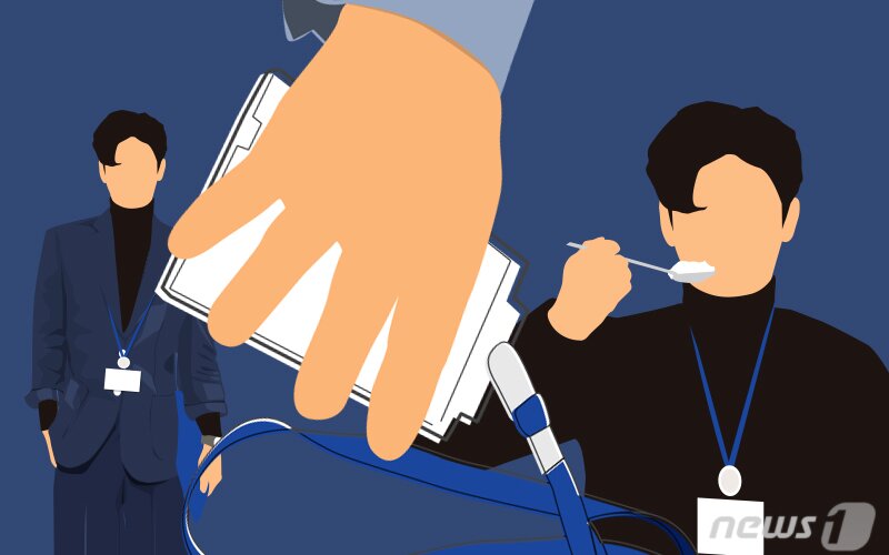 본문 이미지 - ⓒ News1 DB