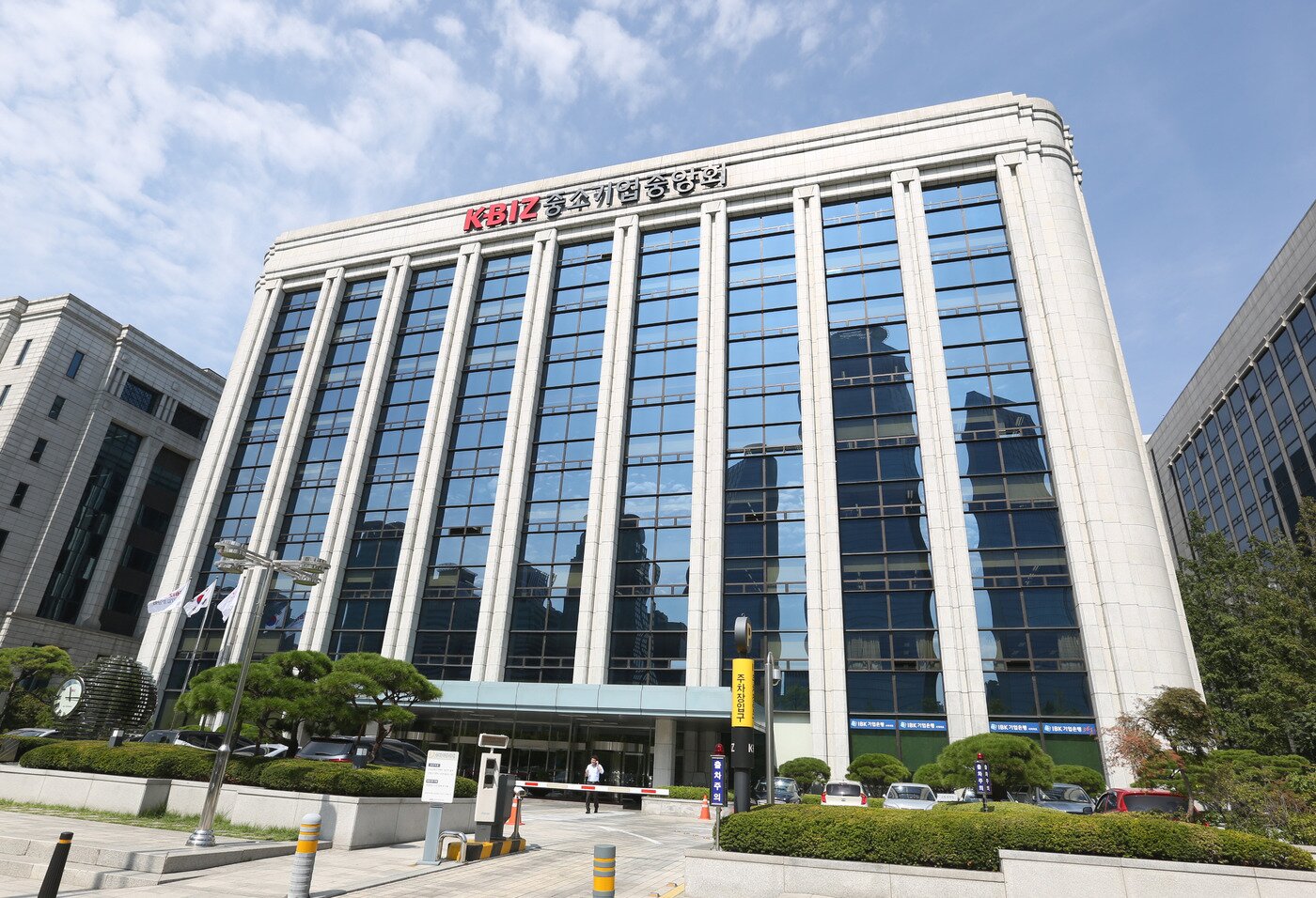 본문 이미지 - 중소기업중앙회 전경ⓒ News1