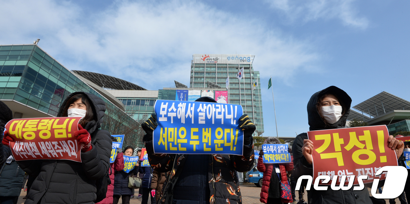 (포항=뉴스1) 최창호 기자 = 경북 포항시 북구 흥해읍 지진 피해 이재민인 한미장관 아파트 주민 100여명이 31일 오후 포항시청 앞 광장에서 안정된 주거대책을 요구하는 집회를 …