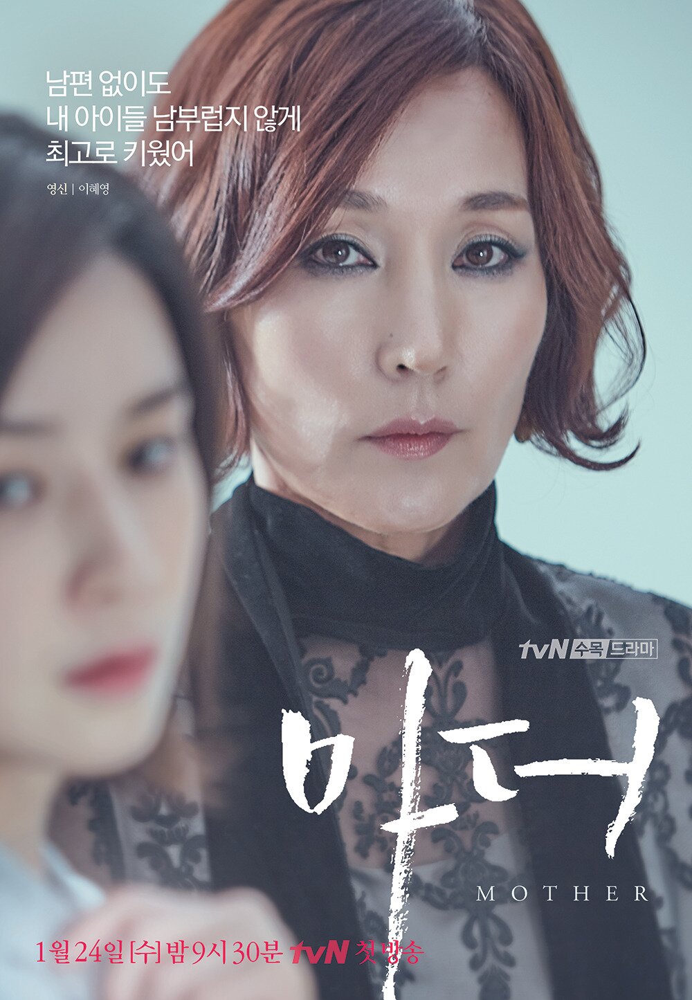본문 이미지 - ⓒ News1 tvN 제공
