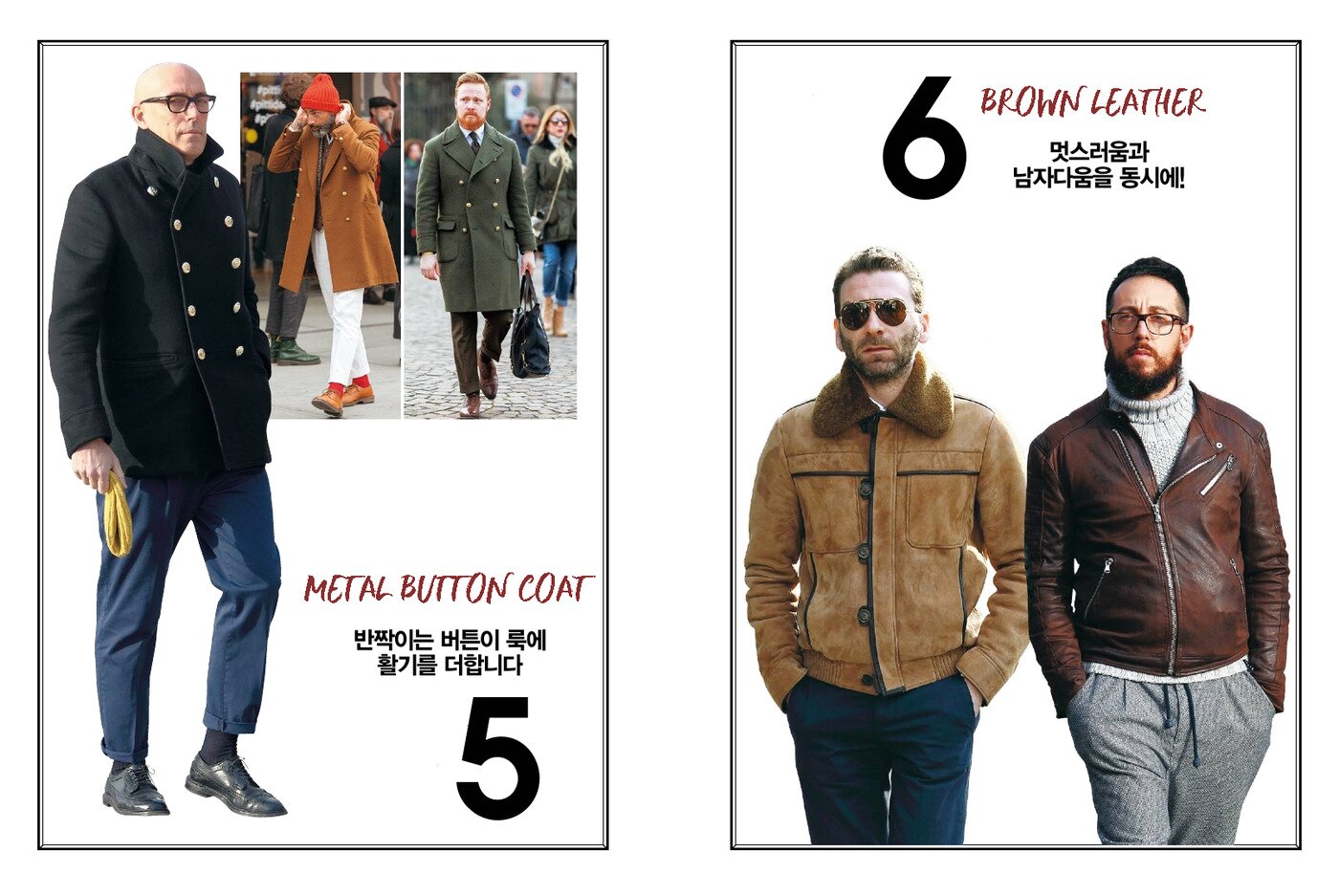 본문 이미지 - ⓒ 레옹(LEON)