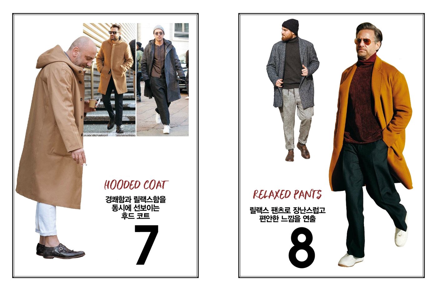 본문 이미지 - ⓒ 레옹(LEON)