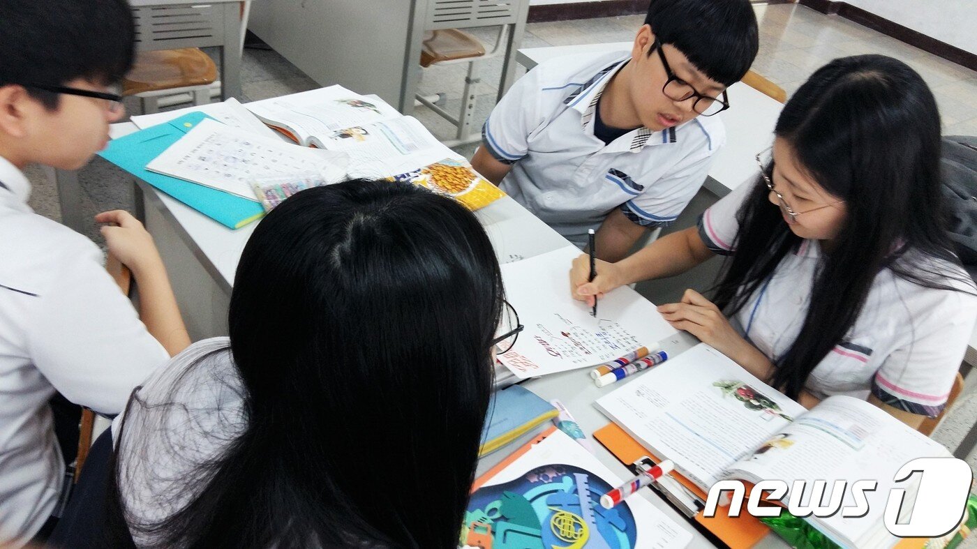 본문 이미지 - 교과교실 수업을 받고 있는 대구 월암중학생들(대구교육청 제공)/뉴스1ⓒ News1