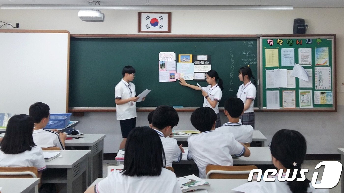 본문 이미지 - 대구 월암중학교 학생들이 교과전용 교실에서 학습 결과에 대해 발표하고 있다. (대구교육청 제공)/뉴스1ⓒ News1