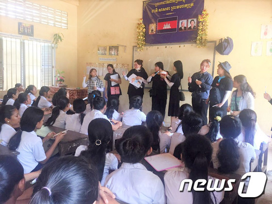 한일장신대 간호학과 학생들이 지난해 여름방학동안 캄보디아의 한 중학교에서 학생들을 대상으로 보건교육 프로그램을 실시했다.(한일장신대 제공)© News1