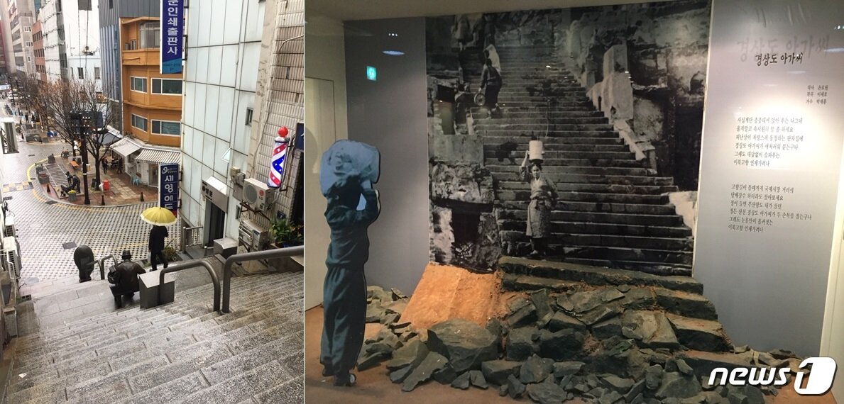 본문 이미지 - 복원한 40계단(왼쪽), 40계단 문학관ⓒ News1 윤슬빈