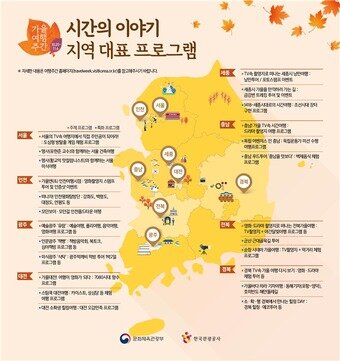 본문 이미지 - ⓒ News1