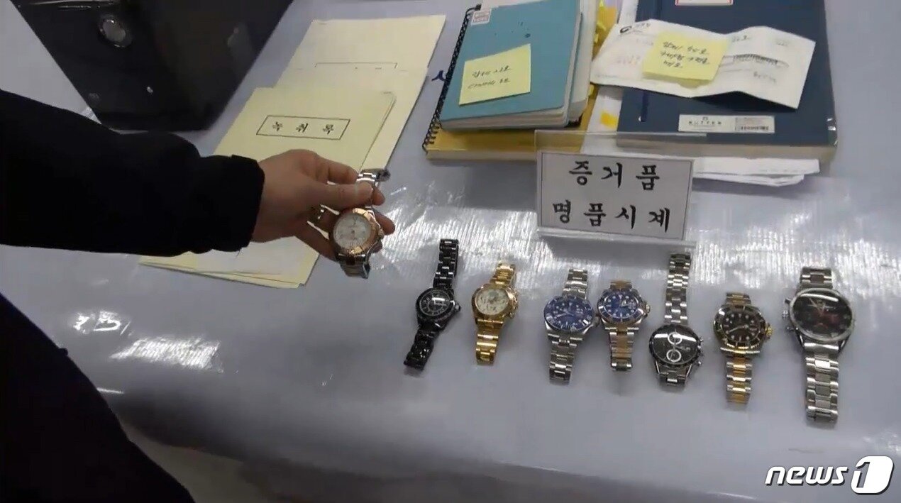 본문 이미지 - (서울지방경찰청 광역수사대 제공) ⓒ News1