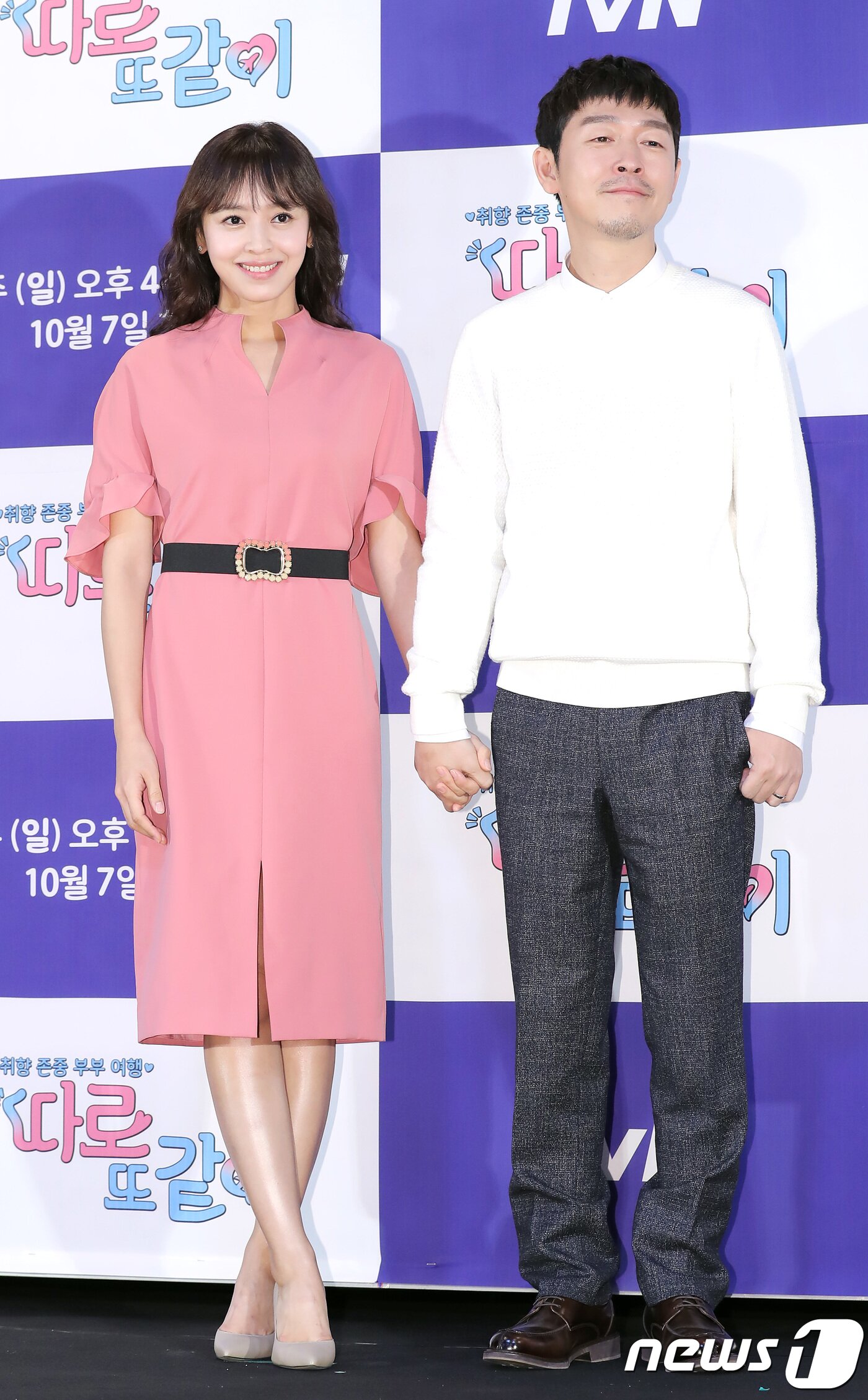 본문 이미지 - 배우 강성연, 김가온/뉴스1 ⓒ News1