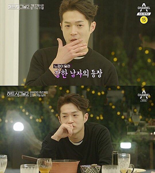 본문 이미지 - 채널A ⓒ News1