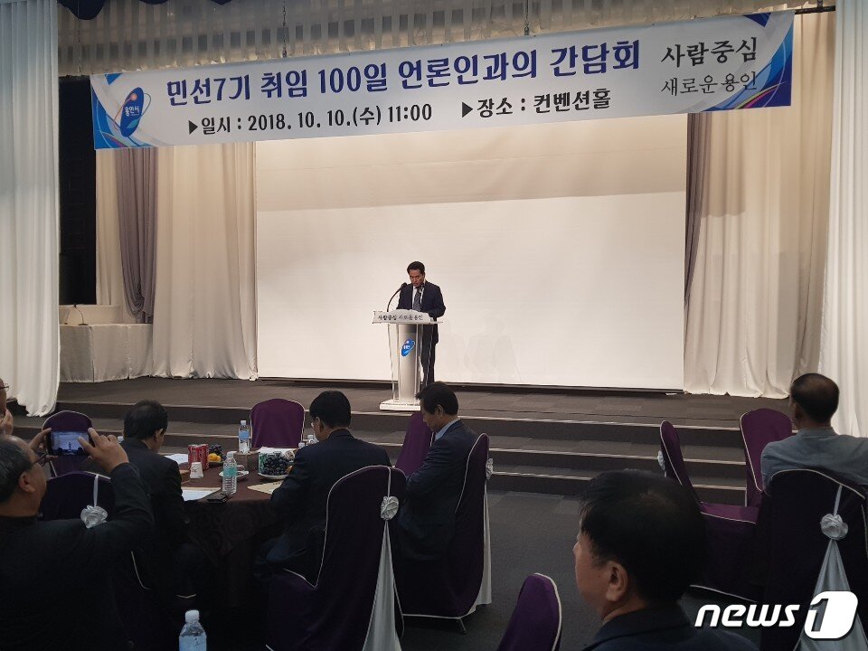 본문 이미지 - 기자 간담회에서 백군기 용인시장이 민선7기 시정운영 방향을 설명하고 있다.ⓒ News1김평석 기자
