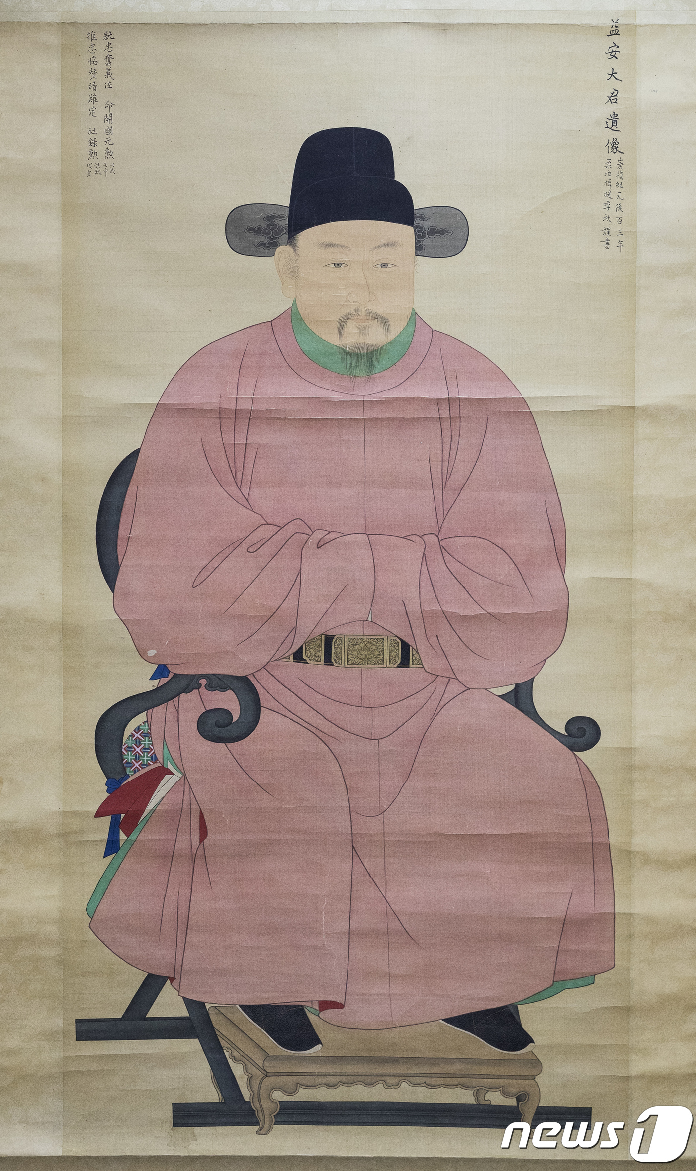 (서울=뉴스1) 유승관 기자 = 10일 서울 종로구 국립고궁박물관에서 열린 익안대군 영정(충남 문화재자료 제329호) 반환식에서 전주이씨 종중 품으로 돌아간 익안대군 영정.문화재청 …