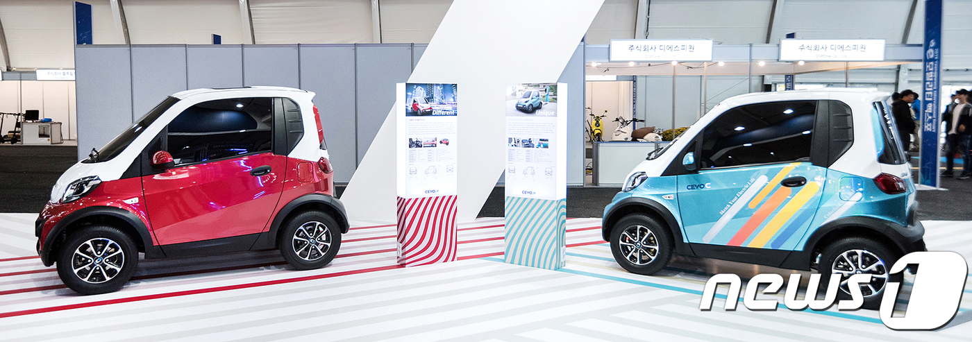 (서울=뉴스1) 이승배 기자 = 11일 전남 영광에서 열린 '2018 영광 국제 스마트 e-모빌리티 엑스포' 캠시스 부스에 캠시스 첫 초소형 전기차 쎄보(CEVO-C)가 공개되고 …
