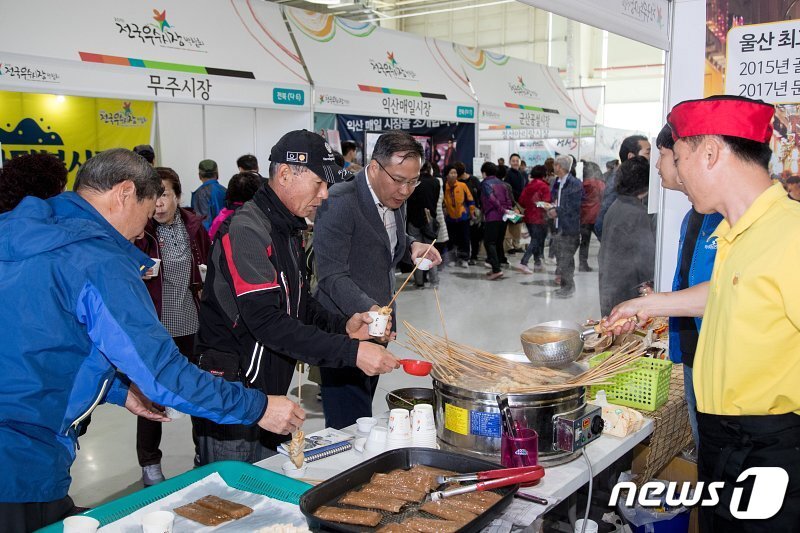 본문 이미지 - 전국 140여개 전통시장이 참여한 전국우수시장박람회가 군산새만금컨벤션센터에서 열리고 있다.ⓒ News1