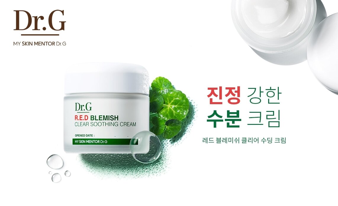 본문 이미지 - 닥터지 ⓒ News1